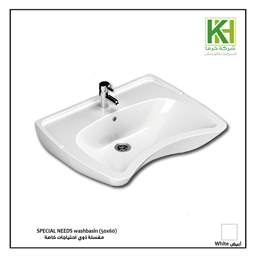 Picture of Special needs washbasin